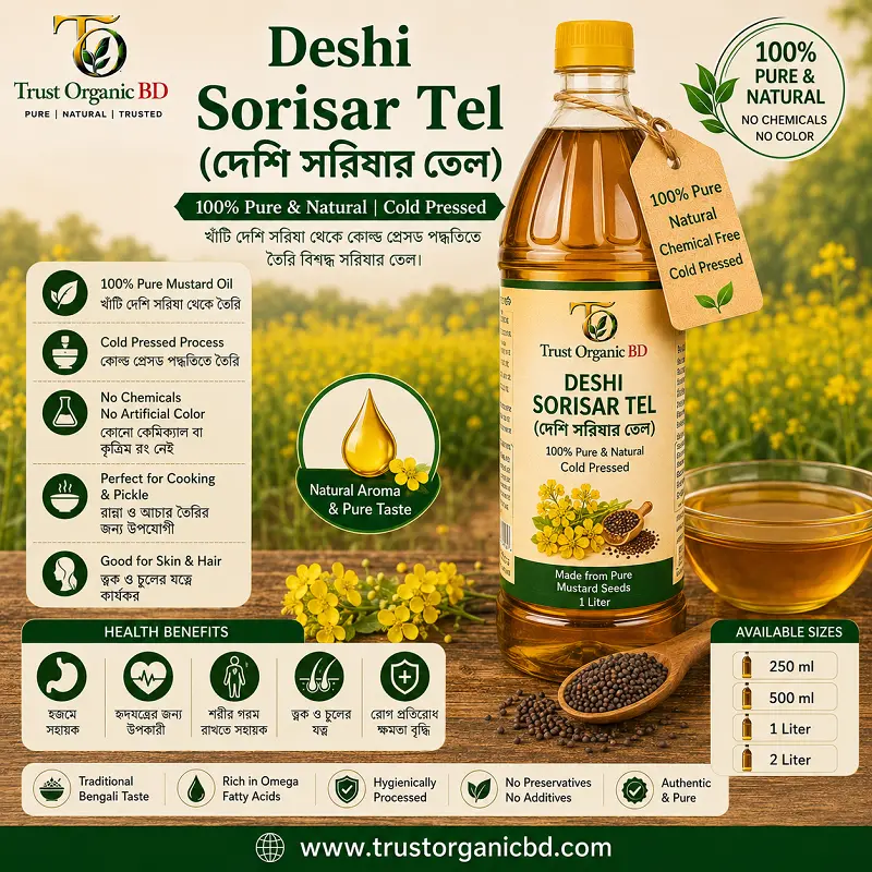 Picture of Deshi Sorisar Tel (দেশি সরিষার তেল) – 100% Pure & Natural | Cold Pressed